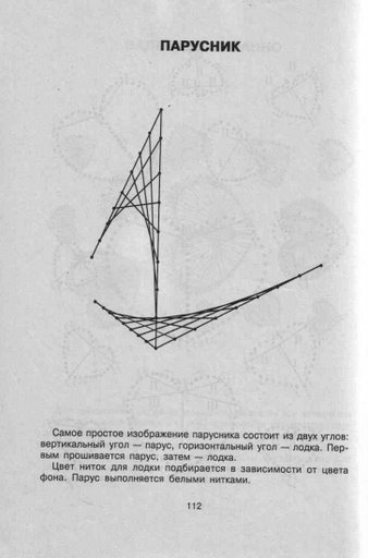 Haft matematyczny 1 - 112.jpg